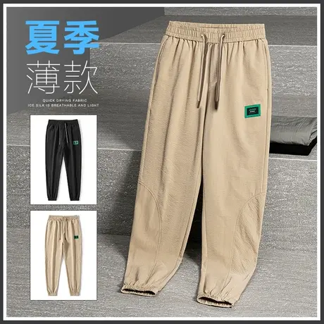 卡其色九分运动休闲裤男士束脚宽松夏季超薄款冰丝速干空调裤夏天商品大图