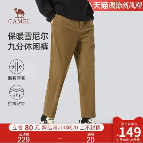 骆驼男装休闲裤子男秋冬季2023新款加厚灯芯绒保暖九分直筒裤男商品大图