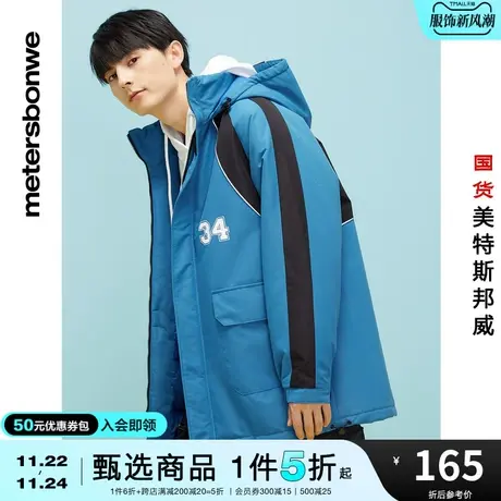 国货美特斯邦威工装棉服男潮流冬季宽松面包服男棉外套图片