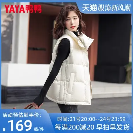 鸭鸭羽绒马甲女款外穿2023年秋季新款立领百搭马夹背心洋气外套KL图片