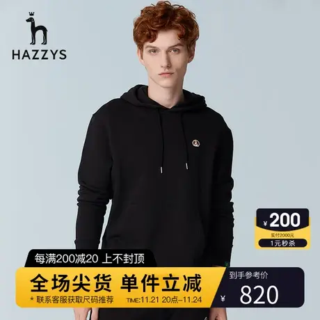 Hazzys哈吉斯早春新品男士时尚连帽卫衣韩版休闲宽松T恤男潮流图片