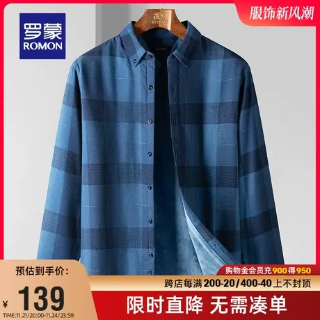 【商场同款】罗蒙男士加绒休闲保暖衬衫2023冬季新款职业百搭衬衣商品大图