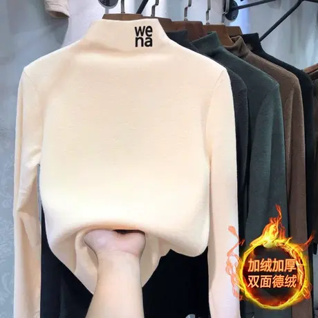 双面德绒保暖打底衫女半高领秋冬显瘦磨毛加厚内搭上衣春季图片