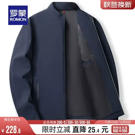 罗蒙男士纯色夹克衫2024春季商务简约休闲上衣中青年立领百搭外套图片