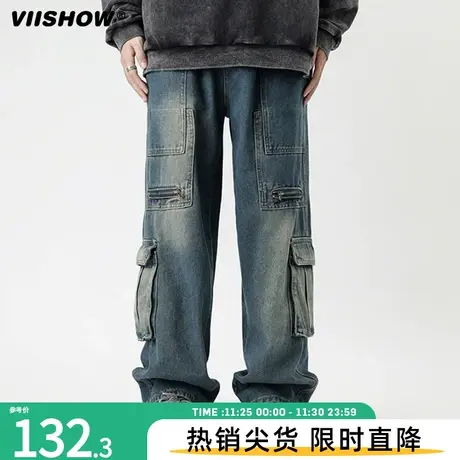 VIISHOW多口袋牛仔裤男款秋季潮牌水洗工装裤宽松直筒休闲阔腿裤商品大图