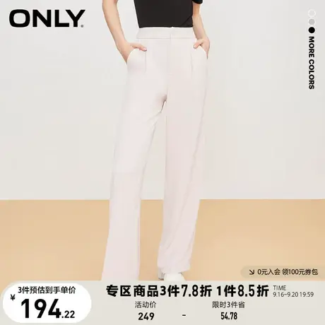 ONLY2023春夏新款休闲百搭松紧腰长款宽松直筒休闲裤女商品大图
