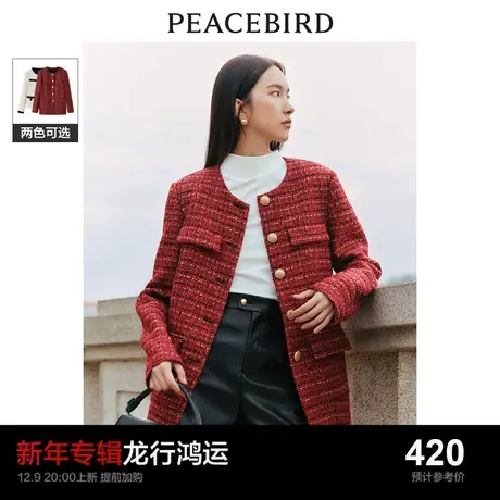 太平鸟绵羊毛小香风外套女2024春装新款圆领品质高级感外套女红色图片