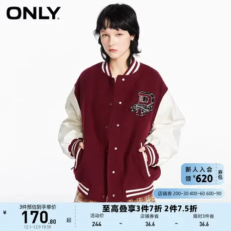 ONLY奥莱夏季时尚宽松休闲棒球服长袖毛呢外套女商品大图