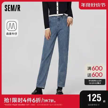 森马牛仔裤女高腰长裤显高显腿长休闲春季女生锥形裤森柔牛仔百搭图片