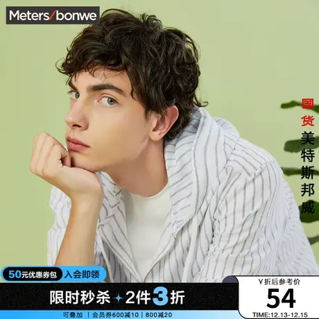 [2件3折起]美特斯邦威衬衫男潮夏棉麻连帽套头青年衬衣图片