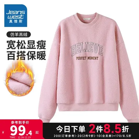 YD真维斯女装2023冬季新款 潮牌时尚加绒上衣宽松百搭连帽卫衣商品大图