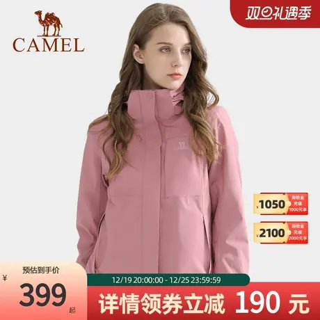 骆驼户外冲锋衣男女外套三合一可拆卸防水两件套春秋西藏旅游服装图片