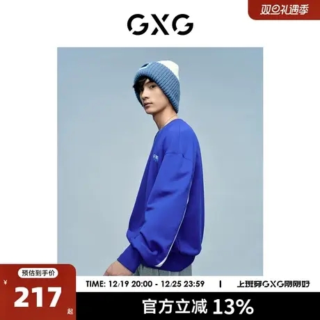 GXG奥莱 22年男装基础版型简约男士圆领卫衣蓝色系列冬季新品商品大图