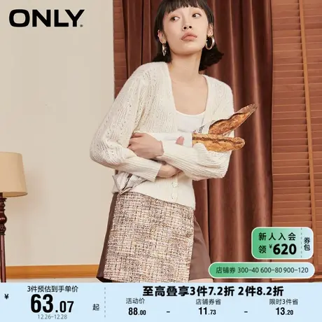 ONLY奥莱夏季非对称气质百搭三粒扣拼接格纹PU裤女商品大图