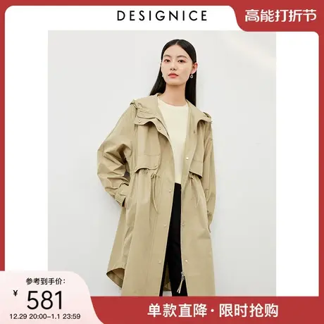 商场同款迪赛尼斯2024春季新款通勤风连帽高级感中长款风衣外套女图片