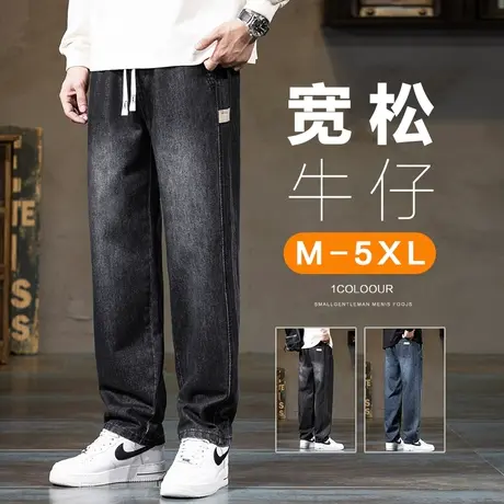 宽松垂感阔腿黑色新塘休闲牛仔长裤春季男生潮牌水洗男裤子春秋款商品大图
