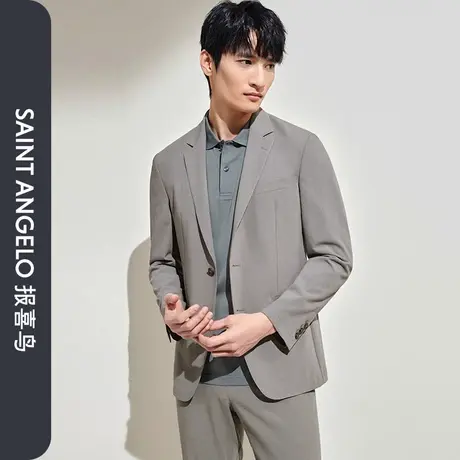 【运动西服】报喜鸟2024春季新款时尚休闲男微泡肌理西服上衣西裤图片