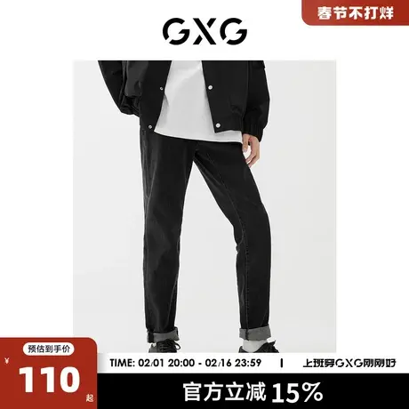 GXG男装商场同款牛仔裤 22年春季新品 城市观星者系列图片