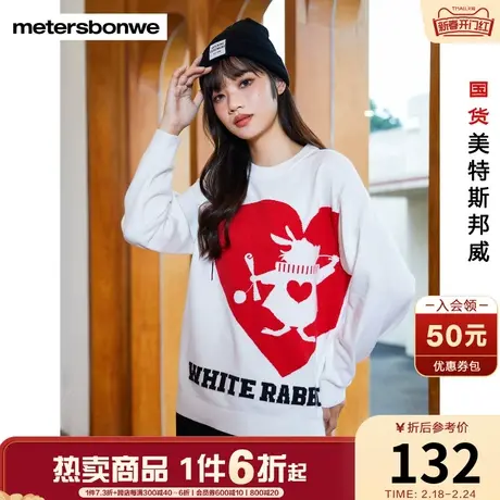 美特斯邦威迪士尼联名毛衣女士2024春季新款圆领甜美针织印花上衣图片