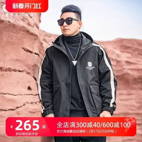 GxxH潮牌大码男装春季新款连帽冲锋衣外套男士甲方加大宽松夹克商品大图