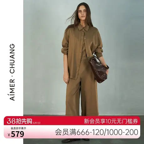 爱慕·CHUANG不染睡衣女士棉质双面布可外穿九分阔腿裤CA471242商品大图