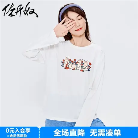 佐丹奴联名t恤女新款纯棉打底衫趣味可爱兔子印花长袖女99393249商品大图