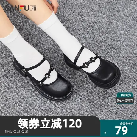 三福休闲鞋女2023秋复古少女学院风时尚可爱装饰女鞋822530Z商品大图