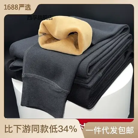 男士加绒保暖裤冬季薄款婴儿绒打底裤绒裤男高腰大码细绒线裤商品大图