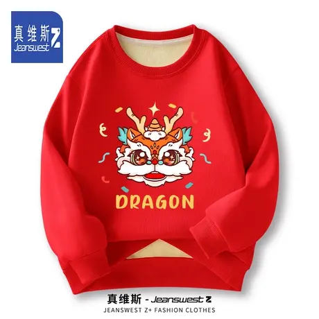 JEANSWEST Z真维斯Z+新年卫衣男冬季2024龙年本命年加绒加厚衣服H图片