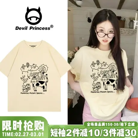 2024春夏新款chic学院风奶杏色短袖女t恤宽松韩版减龄正肩上衣潮商品大图