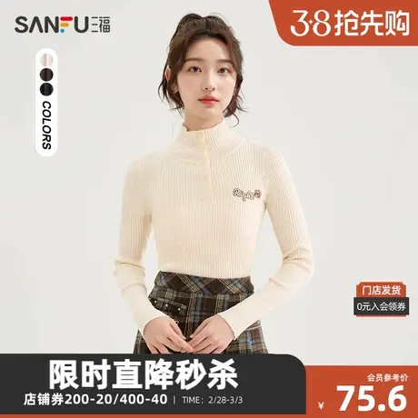 三福毛衣2023冬季英文小熊刺绣翻领针织衫上衣女装479876图片