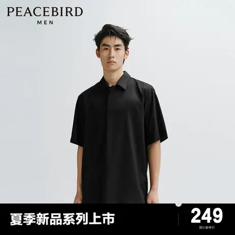 太平鸟男装 休闲POLO衫2024夏季新款宽松纯色时尚宽松polo衫男潮图片