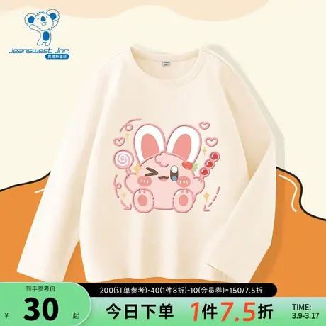JU真维斯女童纯棉打底衫 2023冬季新款 可爱图案印花圆领长袖T恤商品大图