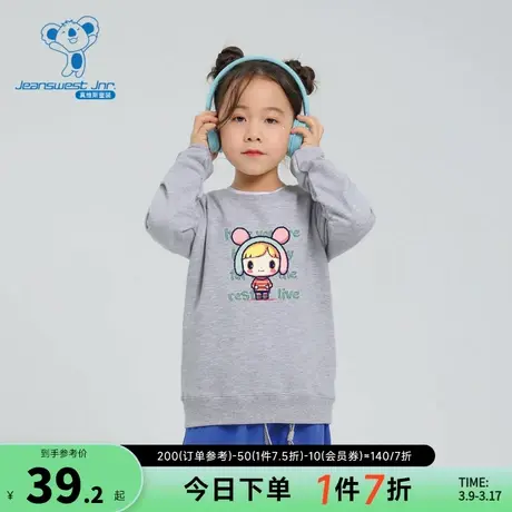 KA真维斯2024春季新款 潮牌休闲可爱时尚印花女童圆领长袖卫衣女商品大图