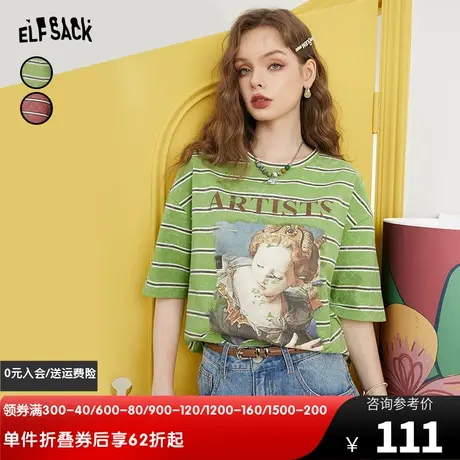 妖精的口袋绿色短袖条纹t恤女2023夏季新款半袖印花宽松美式复古图片