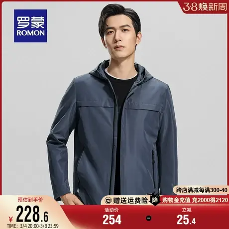 【加棉加厚】罗蒙男士夹克2024春季新款休闲上衣短款连帽保暖外套图片