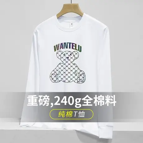 重磅纯棉t恤男长袖宽松内搭打底衫潮牌小熊全棉体恤白色秋衣小衫商品大图