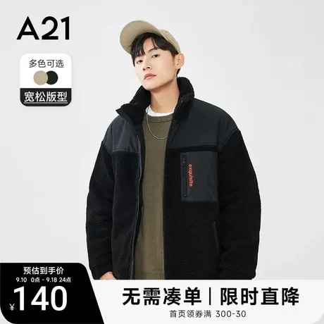 A21男装宽松立领羊羔绒外套秋冬加厚保暖棉衣男棉服图片
