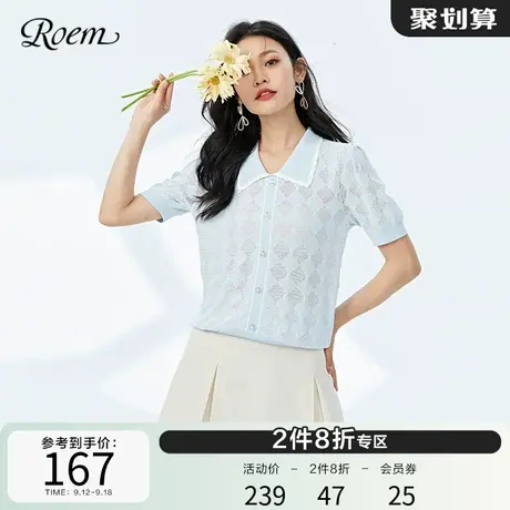 Roem超薄蓝色翻领商场同款春夏新品复古菱形肌理感短袖套头针织衫图片
