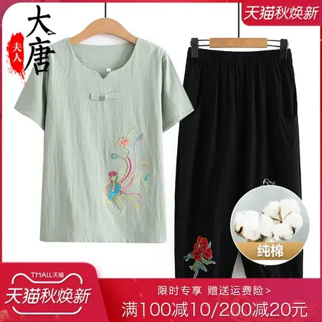 中老年人夏装套装女奶奶两件套短袖T恤绣花妈妈宽松老人太太衣服商品大图