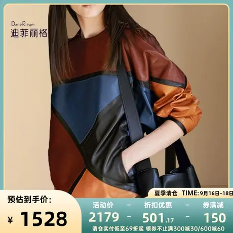 休闲气质绵羊皮真皮皮衣女短款2022高级感撞色拼接宽松百搭上衣潮商品大图