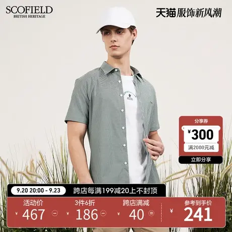 SCOFIELD 男短袖衬衫时尚潮流百搭舒适商务绅士上衣休闲格子商品大图
