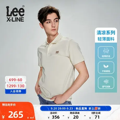 LeeXLINE23新品标准版凉感轻薄多色男短袖Polo衫LMT005479202商品大图