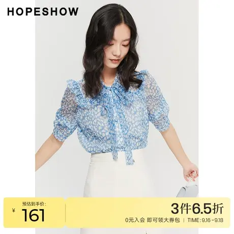 红袖outlets爱心印花雪纺衫hopeshow2023夏季新款女装飘带领上衣商品大图