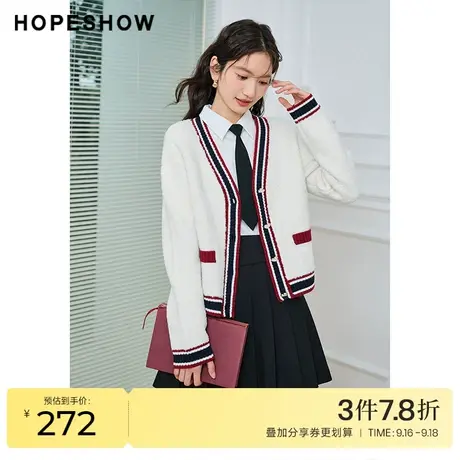红袖outlets学院风针织开衫hopeshow2023春季新款女装亮丝V领上衣商品大图