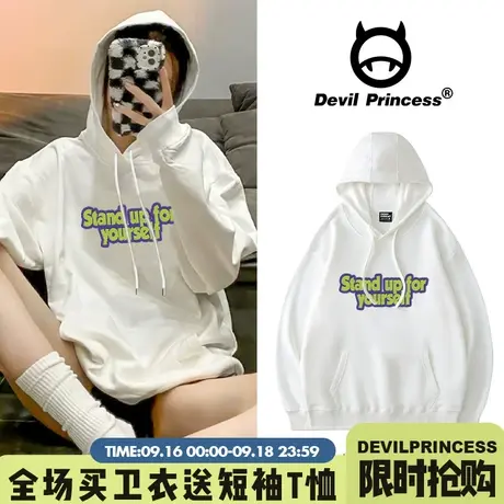 卫衣女oversize春秋胖mm潮炸街高级感显瘦美式情侣大码上衣外套酷商品大图