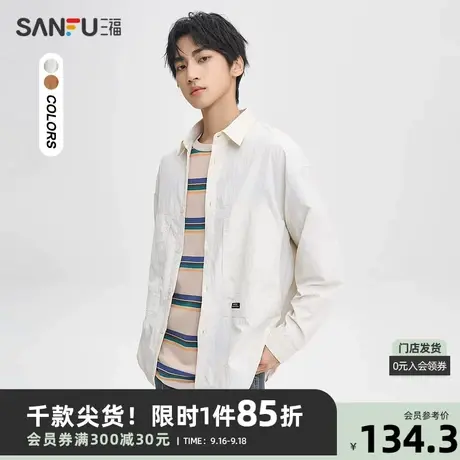 三福2023秋男士小标设计褶皱肌理长衬衫 时尚宽松上衣男475392商品大图