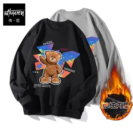 伟臣大码男装加肥加大男卫衣胖子秋冬男士冬季加绒卡通小熊潮流商品大图