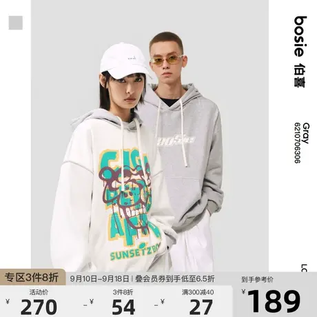 bosie2023年春季新款连帽套头卫衣男情侣双面穿戴帽卫衣商品大图