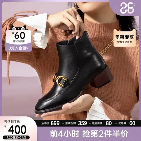 千百度秋冬季新气质特色金属饰扣优雅拉链舒适低跟短筒女靴商品大图